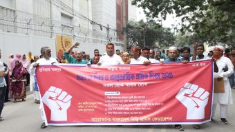 মে দিবস উপলক্ষে জাতীয় প্রেসক্লাবে বিড়ি শ্রমিকদের র‌্যালি ও সমাবেশ