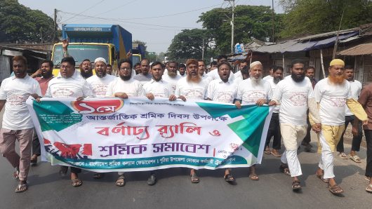 শ্রমজীবী মানুষের অধিকার আদায়ে বানেশ্বরে মহান মে দিবস পালিত