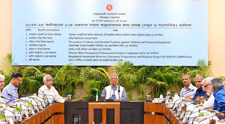 সন্ধ্যায় জরুরি বৈঠক ডেকেছেন প্রধান উপদেষ্টা