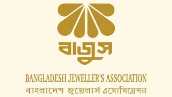 ঢাকাসহ সারা দেশের সব জুয়েলারি প্রতিষ্ঠান অনির্দিষ্টকালের জন্য বন্ধ ঘোষণা