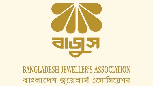 ঢাকাসহ সারা দেশের সব জুয়েলারি প্রতিষ্ঠান অনির্দিষ্টকালের জন্য বন্ধ ঘোষণা