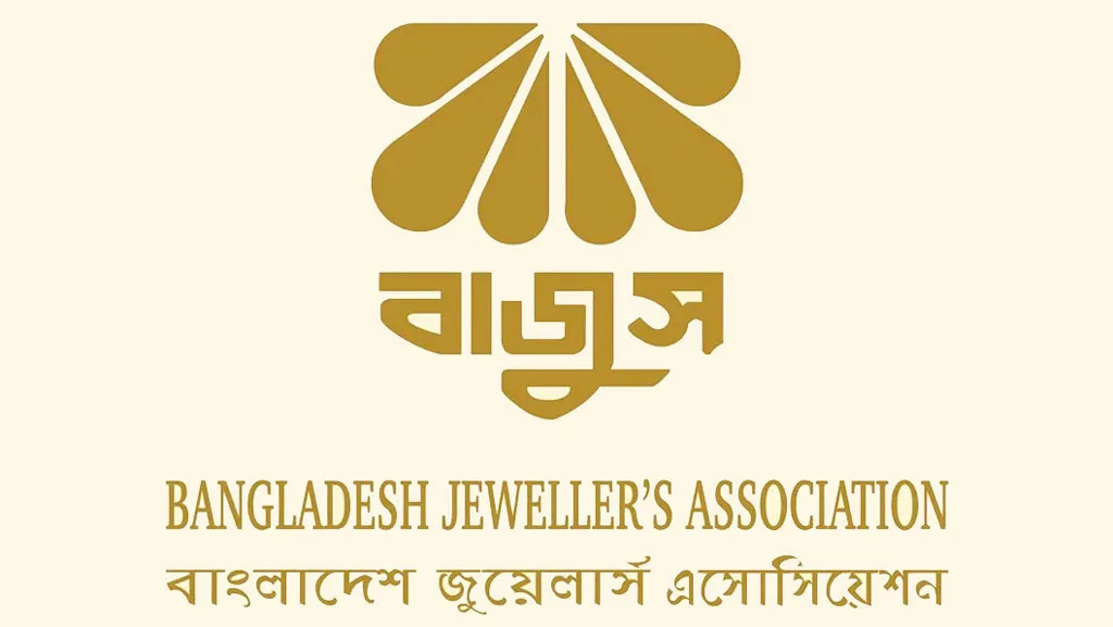 ঢাকাসহ সারা দেশের সব জুয়েলারি প্রতিষ্ঠান অনির্দিষ্টকালের জন্য বন্ধ ঘোষণা