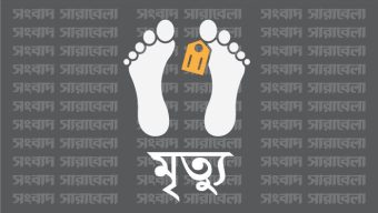 সিলিং ফ্যানের রডে ঝুলছিল গৃহবধূর মরদেহ, স্বামী পলাতক