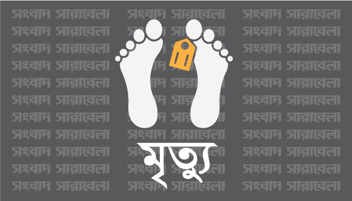 সিলিং ফ্যানের রডে ঝুলছিল গৃহবধূর মরদেহ, স্বামী পলাতক