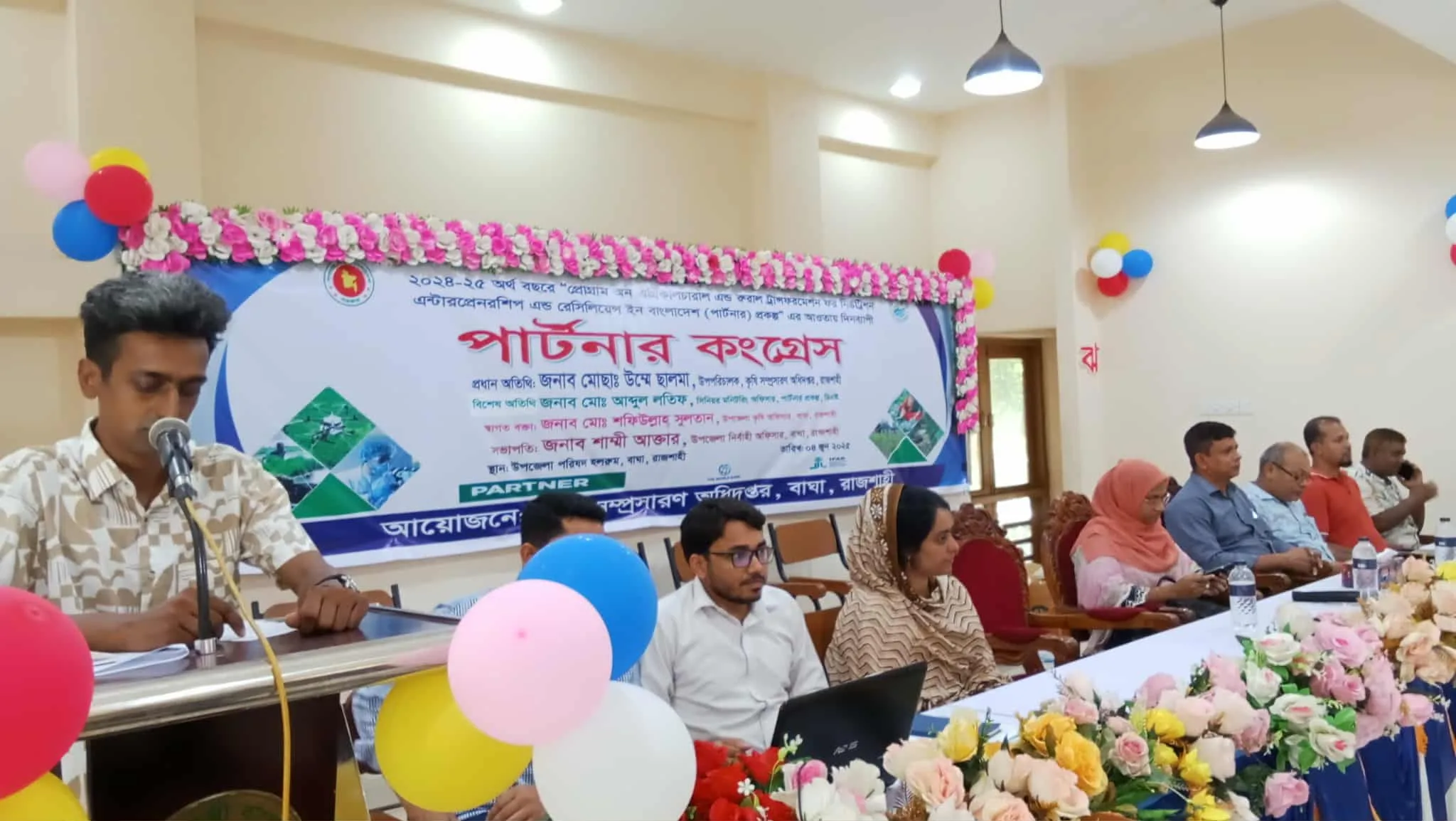 বাঘায় পার্টনার কংগ্রেস এর কর্মশালা অনুষ্ঠিত