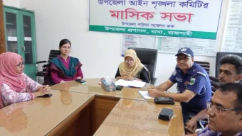 বাঘায় আইন-শৃঙ্খলা কমিটির মাসিক সভা অনুষ্ঠিত