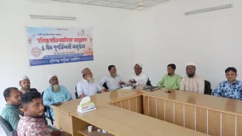 হবিগঞ্জ সাহিত্য মজলিস গঠনকল্পে সাধারণ সভা অনুষ্ঠিত