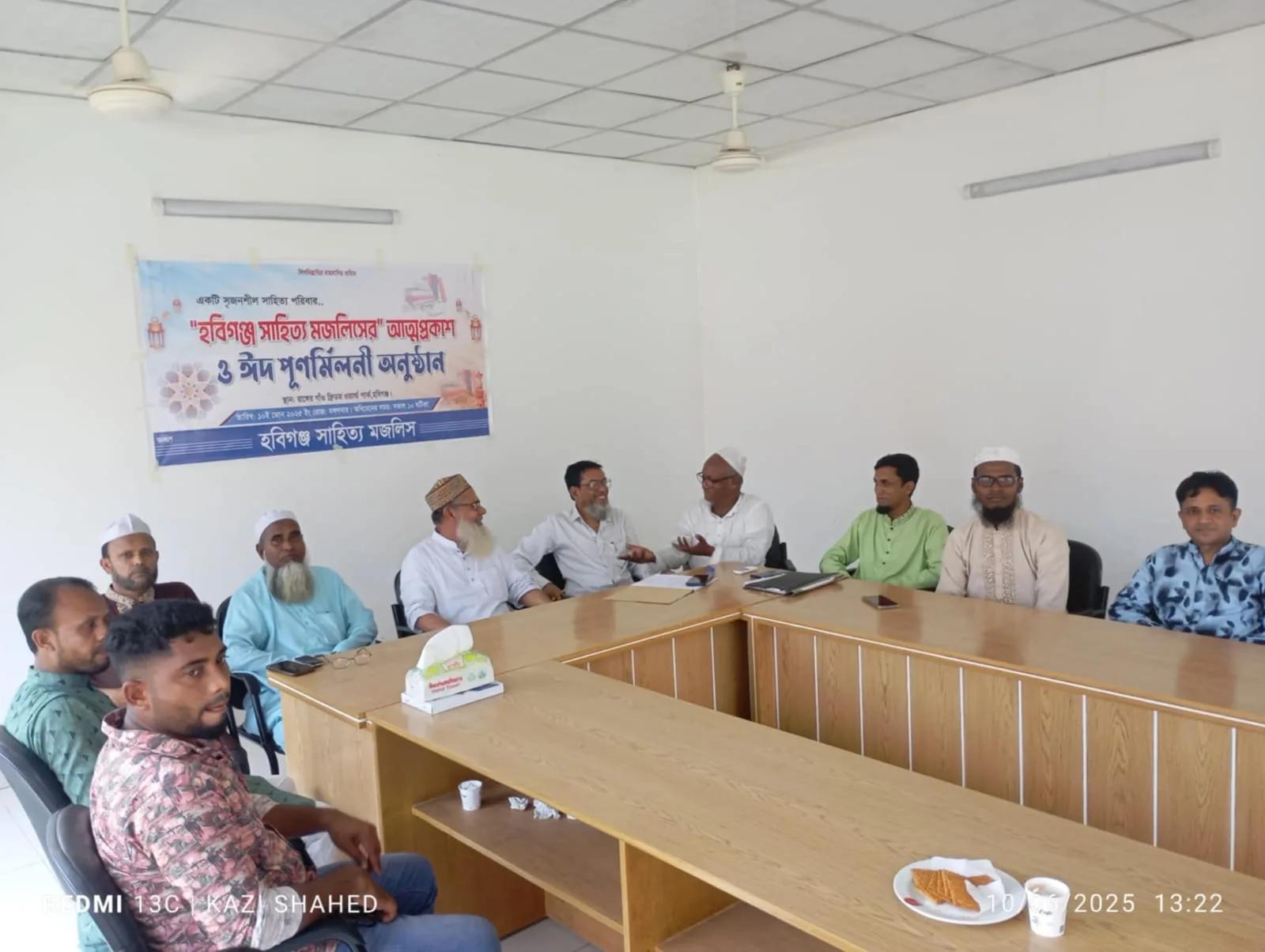 হবিগঞ্জ সাহিত্য মজলিস গঠনকল্পে সাধারণ সভা অনুষ্ঠিত