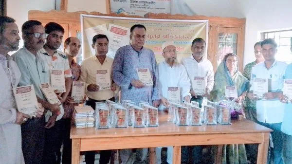 নবীগঞ্জে সরপঞ্চ বিষয়ক স্মারকগ্রন্থ কালের অভিজ্ঞান-এর মোড়ক উন্মোচন অনুষ্ঠিত