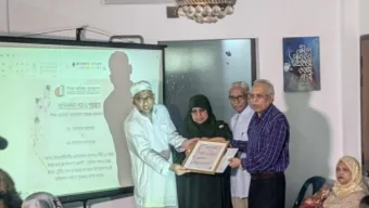 বন্ধ্যাত্ব চিকিৎসায়  ‘শিক্ষা অনির্বাণ বাংলাদেশ’র বিশেষ সম্মাননা পেলেন ডা. মোশতাক আহমেদ ও ডা. ফারহানা আনাম