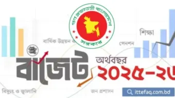 বিশেষ প্রণোদনা পাবেন সরকারি চাকরিজীবীরা
