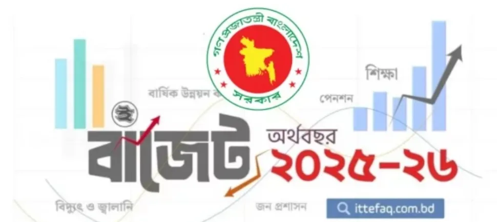 বিশেষ প্রণোদনা পাবেন সরকারি চাকরিজীবীরা