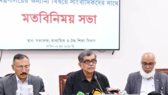 ২০২৭ সাল থেকে মাধ্যমিকে নতুন শিক্ষাক্রম