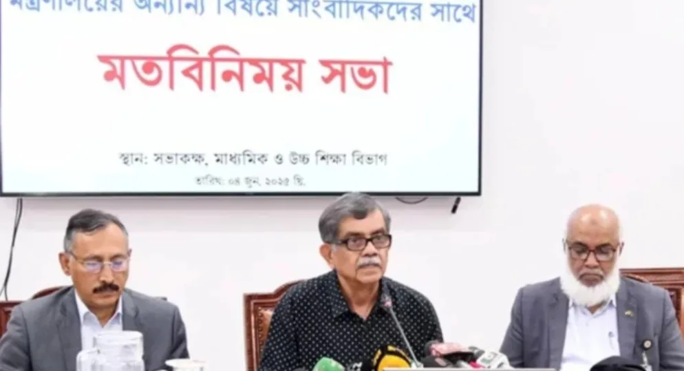২০২৭ সাল থেকে মাধ্যমিকে নতুন শিক্ষাক্রম