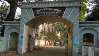 ঢামেক অনির্দিষ্টকালের জন্য বন্ধ ঘোষণা, শিক্ষার্থীদের হল ছাড়ার নির্দেশ