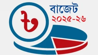 উপদেষ্টা পরিষদের বৈঠকে বাজেট অনুমোদন