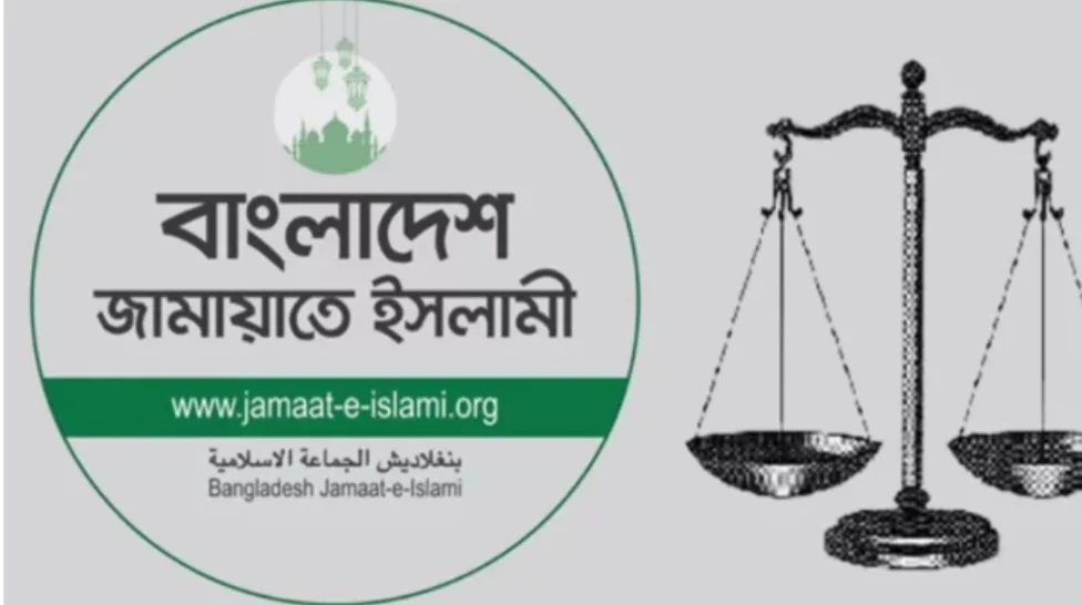 দাঁড়িপাল্লা প্রতীকসহ নিবন্ধন ফিরে পেলো জামায়াত