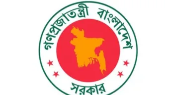 সরকারি চাকরিজীবীদের প্রণোদনা বাতিল