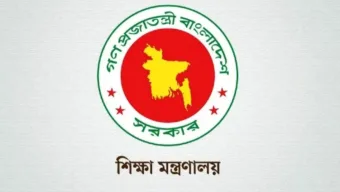 ১৫ আগস্ট পর্যন্ত সব কোচিং সেন্টার বন্ধ