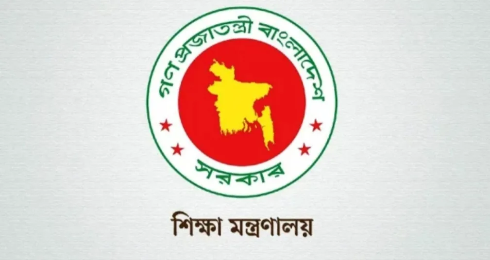 ১৫ আগস্ট পর্যন্ত সব কোচিং সেন্টার বন্ধ