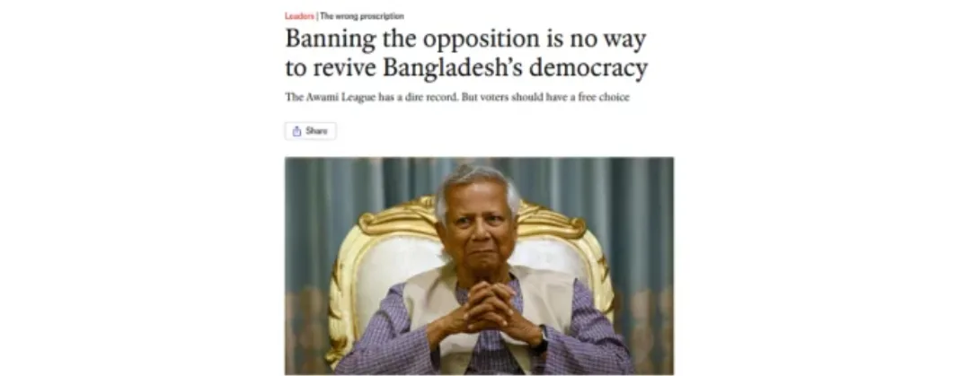 দ্য ইকোনমিস্টের প্রতিবেদন : বাংলাদেশে গণতন্ত্র পুনরুদ্ধারে বিরোধীদলকে নিষিদ্ধ করা কোনো সমাধান নয়