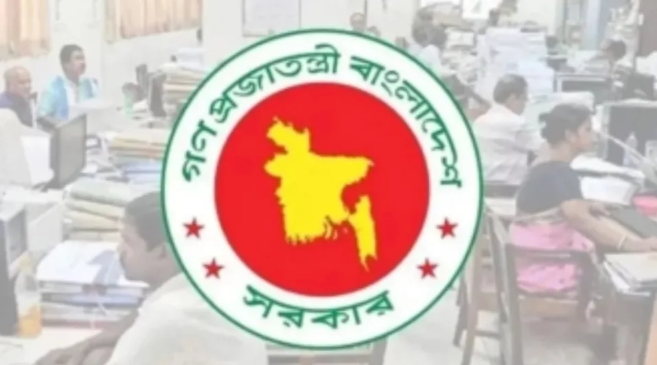 বিকেল ৫টার আগে দপ্তর ছাড়তে পারবেন না সরকারি কর্মচারীরা