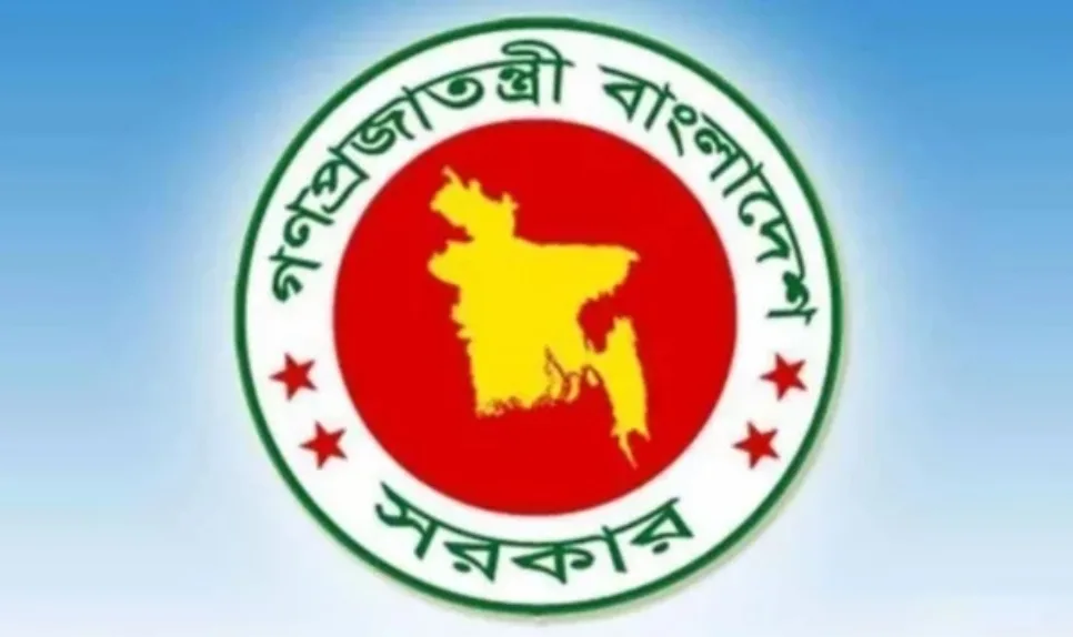 শহীদ আবু সাঈদ দিবসের’ নাম পরিবর্তন করলো সরকার