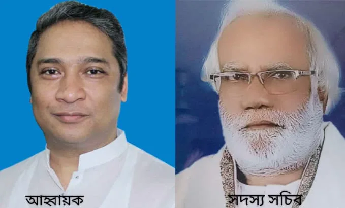 কাপাসিয়ায় উপজেলা বিএনপির নতুন আহ্বায়ক কমিটি ঘোষণা 