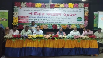 কাপাসিয়ায় বর্ণাঢ্য আয়োজনে ‘পার্টনার কংগ্রেস’ অনুষ্ঠিত