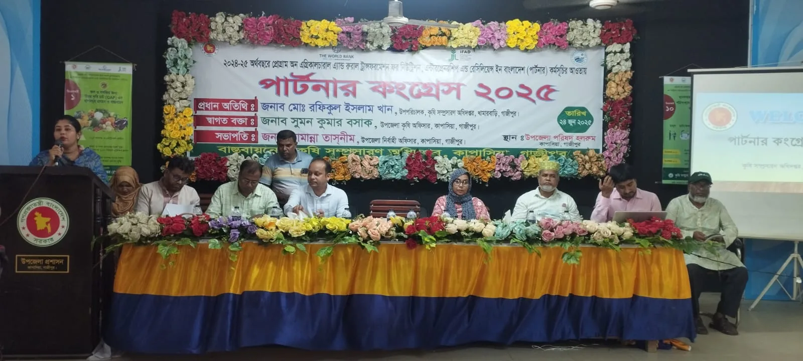 কাপাসিয়ায় বর্ণাঢ্য আয়োজনে ‘পার্টনার কংগ্রেস’ অনুষ্ঠিত