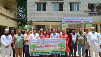 বিশ্ব পরিবেশ দিবসে কাপাসিয়ায় নানা কর্মসূচি পালিত