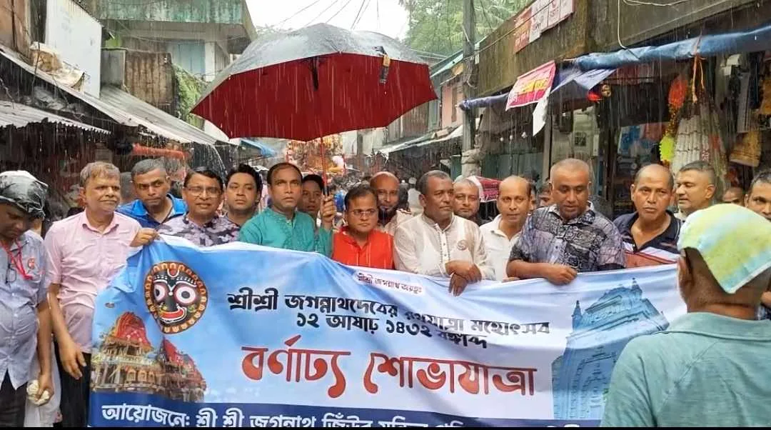 সুনামগঞ্জে শ্রী শ্রী জগন্নাথদেবের রথযাত্রা