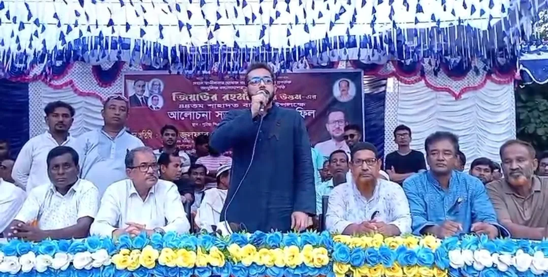 পুঠিয়ায় শহীদ রাষ্ট্রপতি জিয়াউর রহমানের ৪৪তম শাহাদত বার্ষিকী পালিত