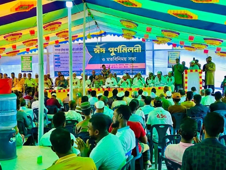 শ্রীমঙ্গলে পশ্চিম ভাড়াউড়া এলাকাবাসীর পঞ্চায়েত নেতৃবৃন্দকে নিয়ে ঈদ পূর্ণমিলনী অনুষ্ঠিত