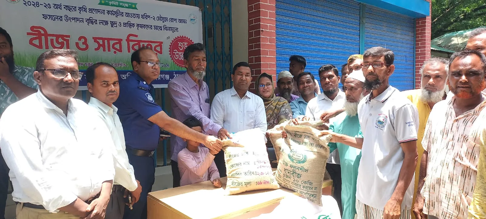 পীরগঞ্জ বিনামূল্যে সার ও বীজ বিতরণ