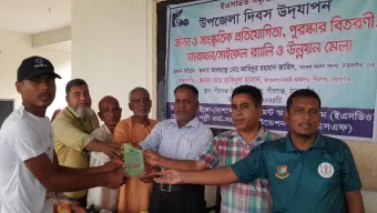 পীরগঞ্জে ক্রীড়া, সাংস্কৃতিক প্রতিযোগিতা ও পুরস্কার বিতরণ