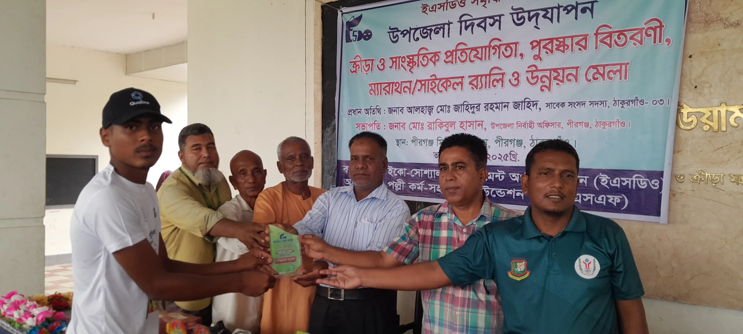 পীরগঞ্জে ক্রীড়া, সাংস্কৃতিক প্রতিযোগিতা ও পুরস্কার বিতরণ
