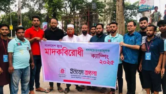 সিলেটে দৈনিক ইনফো বাংলা’র মাদক বিরোধী গণসচেতনতা  ক্যাম্পিং   