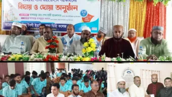 ভোলার কাচিয়া টবগী ইপি ডিগ্রী কলেজে এইচএসসি পরীক্ষার্থীদের বিদায় সংবর্ধনা অনুষ্ঠিত