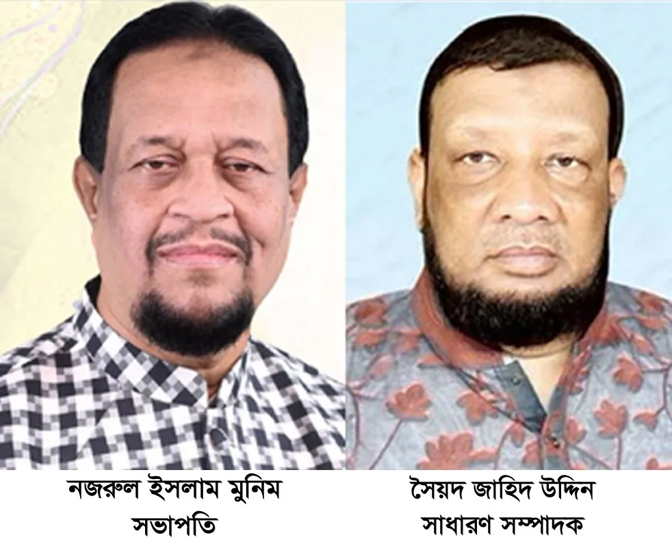 সিলেট ব্যবসায়ী সমিতির নির্বাচনে সভাপতি মুনিম ও সাধারণ সম্পাদক জাহিদ
