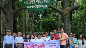 “মাদক ছেড়ে কলম ধরো, আলোকিত জীবন গড়ো”-উৎফল  বড়ুয়া 