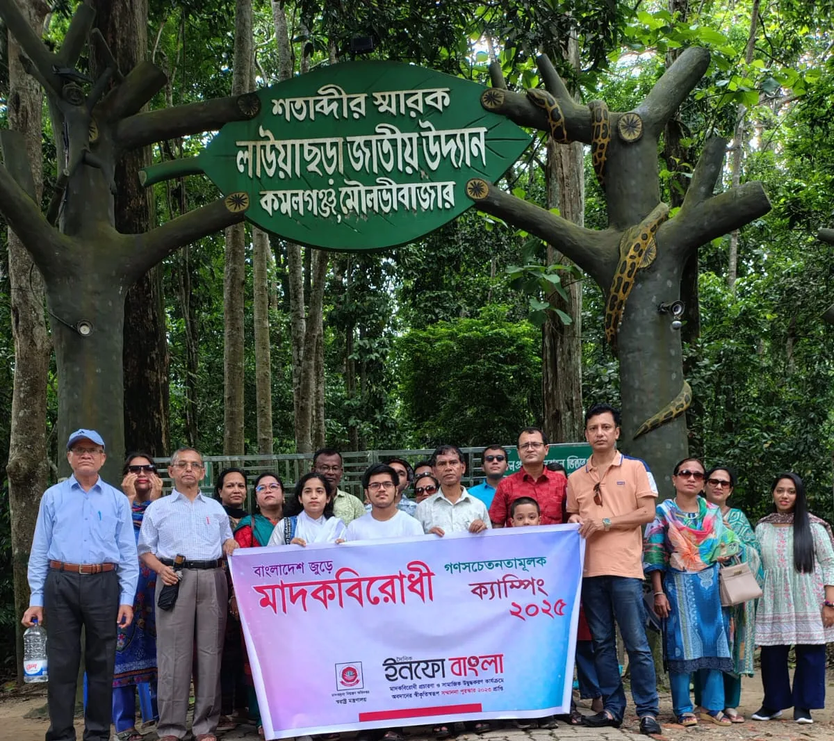 “মাদক ছেড়ে কলম ধরো, আলোকিত জীবন গড়ো”-উৎফল  বড়ুয়া 