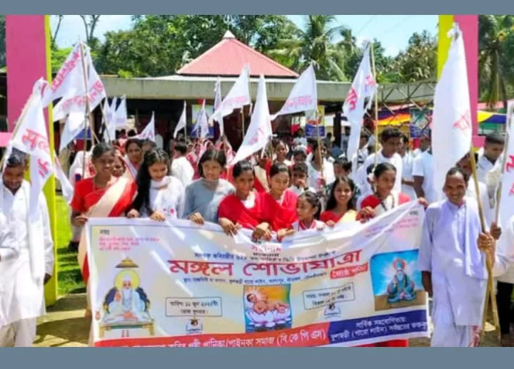 মৌলভীবাজারের শ্রীমঙ্গলে সদগুরু কবিরজীর ৬২৮ তম আবির্ভাব তিথি পালন