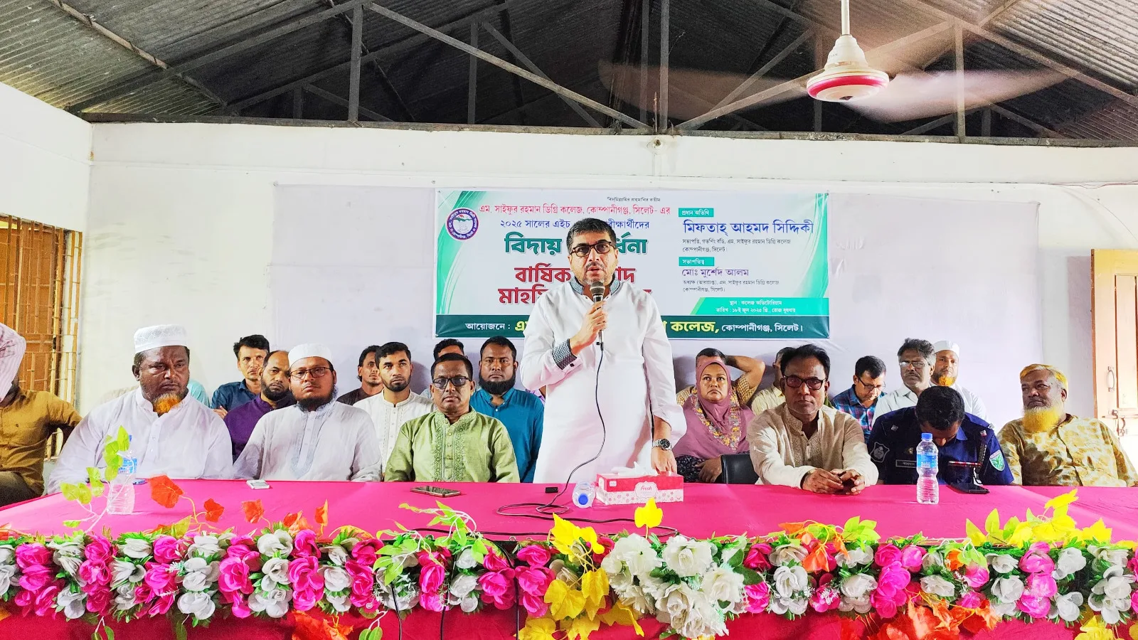 এম সাইফুর রহমান ডিগ্রি কলেজ আর অবহেলিত থাকবে না : মিফতাহ্ সিদ্দিকী