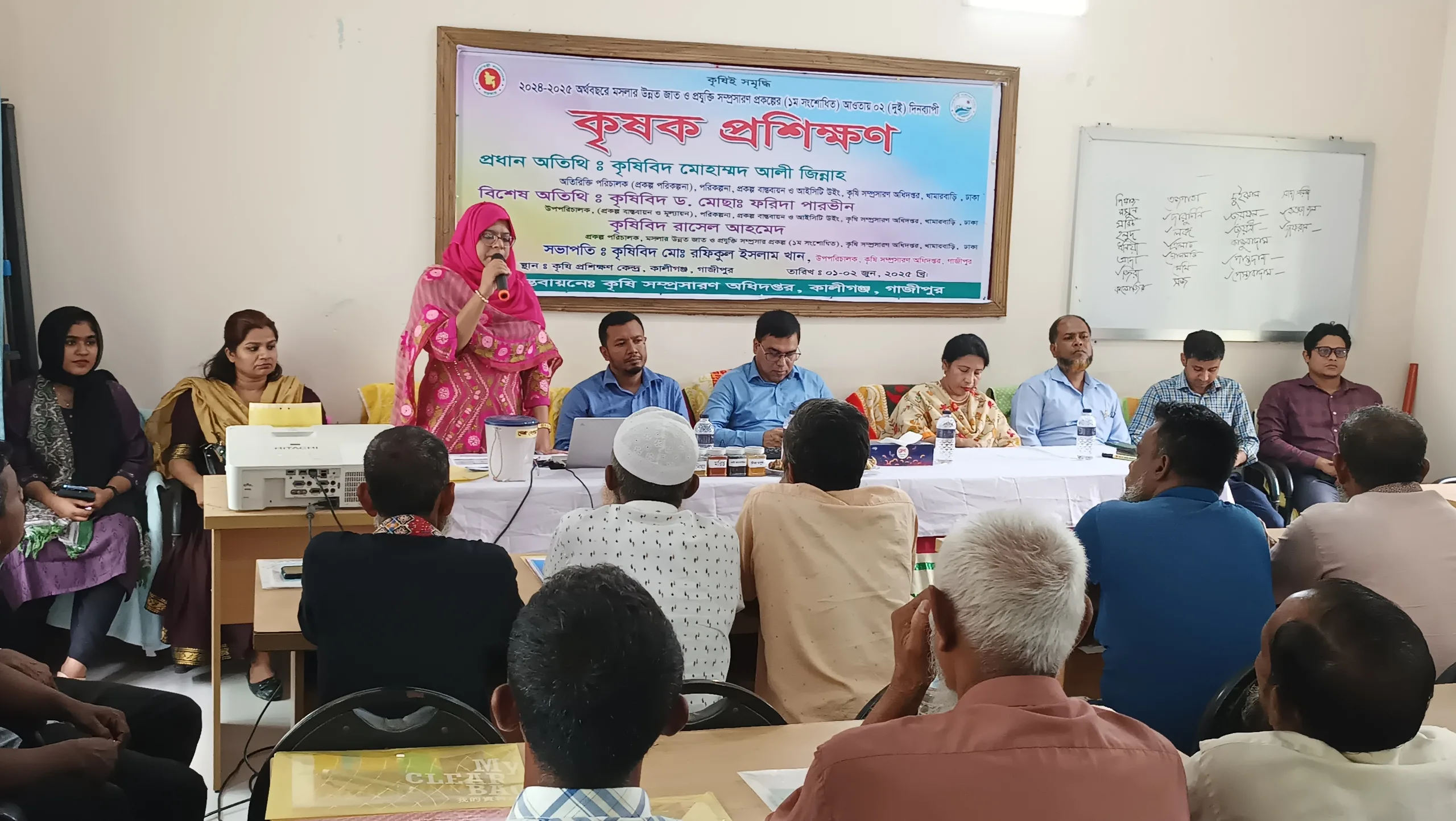কালীগঞ্জে মসলার উন্নত জাত ও প্রযুক্তি সম্প্রসারণে কৃষক প্রশিক্ষণ 