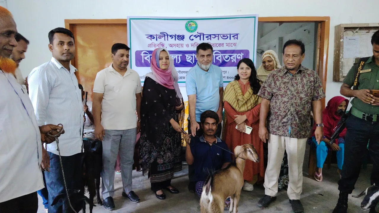 কালীগঞ্জে প্রতিবন্ধি ও অসহায় পরিবারের মাঝে বিনামূল্যে ছাগল বিতরণ