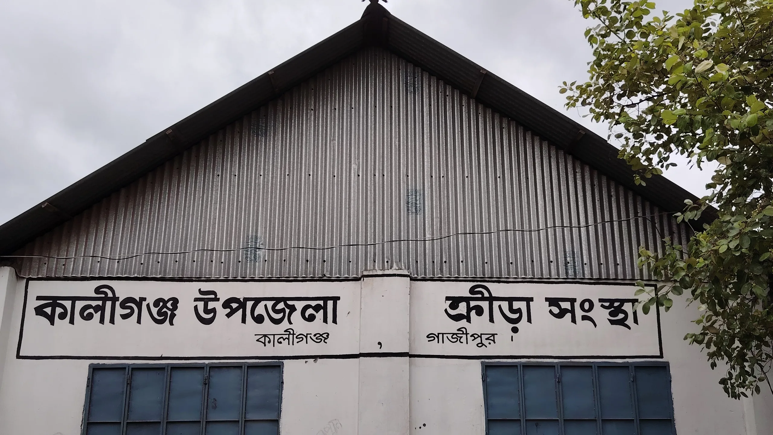 চুরি গেল স্কাউট অফিসের ফ্যান ও তার; কালীগঞ্জে ক্রীড়া সংস্থার চাবি উধাও, দায় নিচ্ছে না সম্পাদক!