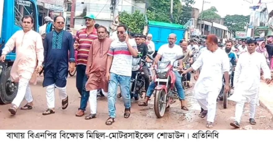 মিটফোর্ডের হত্যাকান্ডকে রাজনৈতিক দুরভিসন্ধি বাস্তবায়নে ব্যবহার করা হচ্ছে: বিএন পি