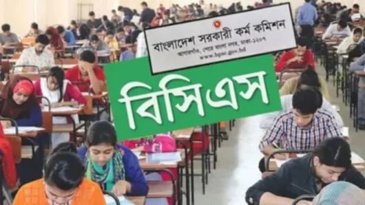 ৪৮তম বিসিএসের লিখিত পরীক্ষা ১৮ জুলাই