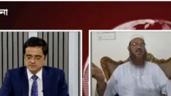 ক্ষমতায় গেলে আফগানিস্তানের মতো বাংলাদেশ বানাতে চাই: ফয়জুল করীম